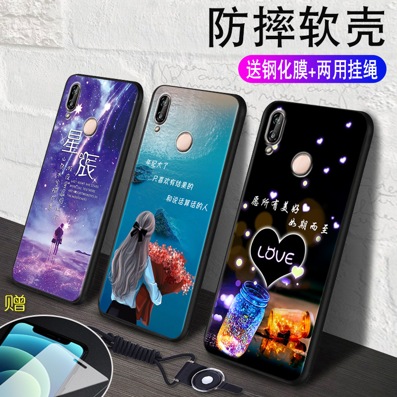 全包软套 耐磨防摔 卡通彩绘