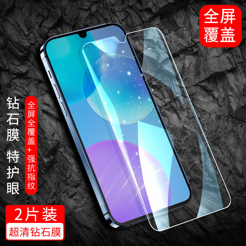 防指纹油污 护眼高清 防摔爆屏 强抗蓝光