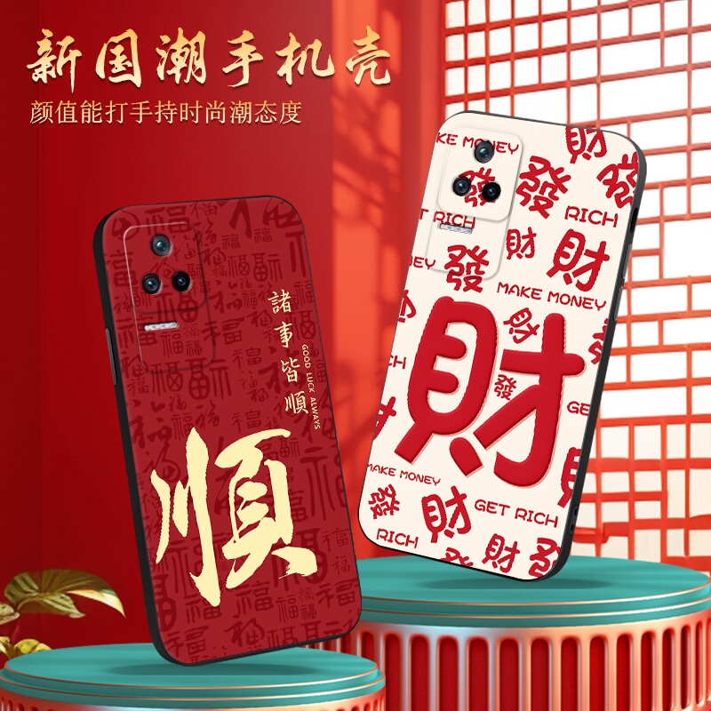 新款软壳 抗震防摔 精美潮壳