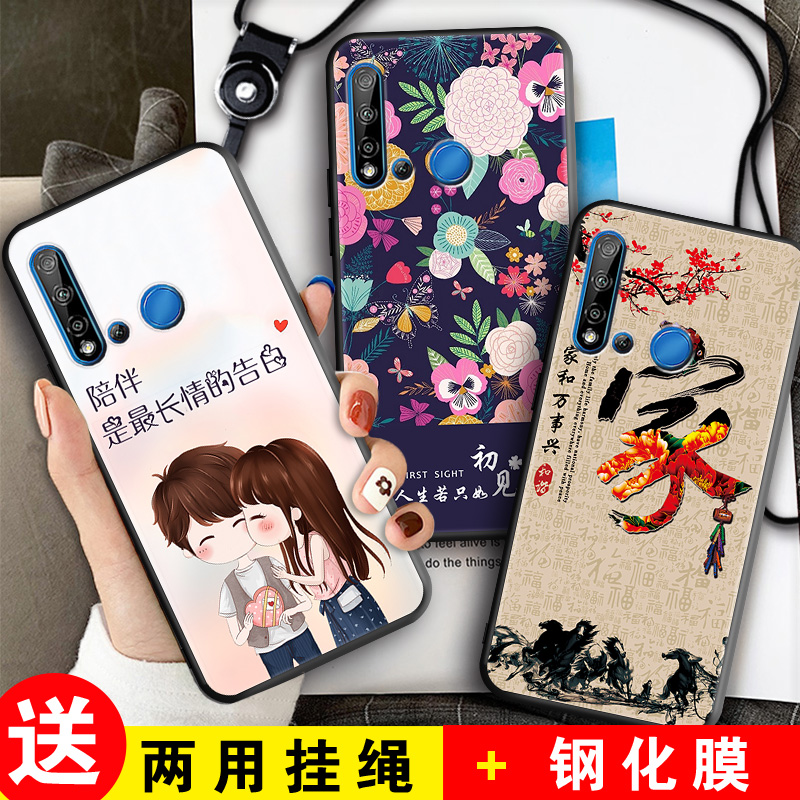 全包软套 抗震防摔 精美彩绘
