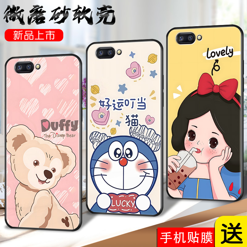 磨砂软壳 抗震防摔 精美彩绘