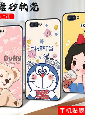 适用OPPOR11plus手机壳opopr保护套0p0pr男女外壳p00pr/p0p0r/欧珀r/ooopr/oppir软后壳叮当猫机器猫订定制