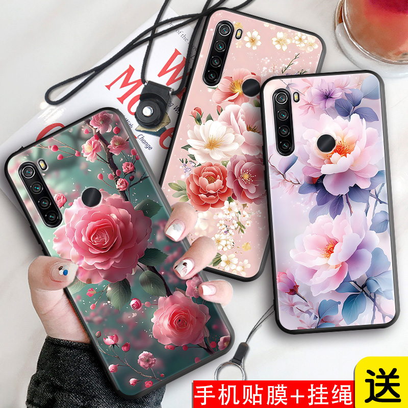 新款软壳 抗震防摔 精美潮壳