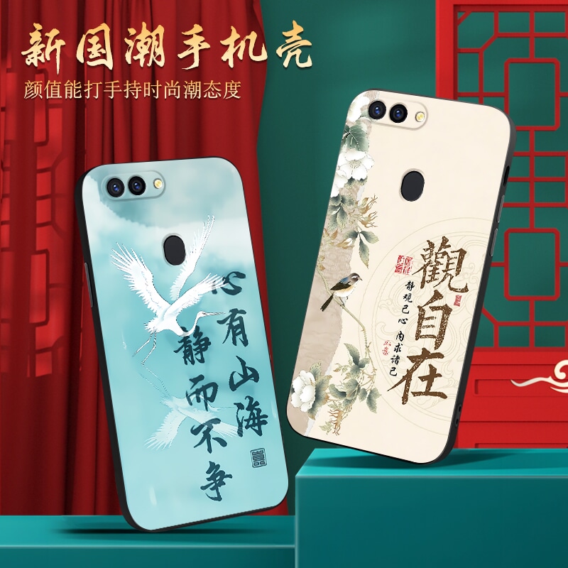 适用于oppor11s文字好寓意手机壳