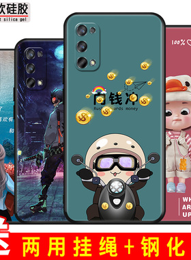 适用OPPORealmeQ2Pro手机壳真我q保护套reaimeq男女外壳raelmeq软后壳relameq/reamleq/realq向钱冲订定制