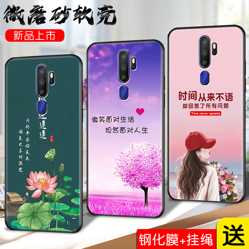 适用oppoA11手机壳A11x网红创意pchm10保护套oppo软硅胶防摔oppoa11x简约oopoa男女oppa创意opp0平安喜乐外壳 3C数码配件 手机保护套/壳 原图主图