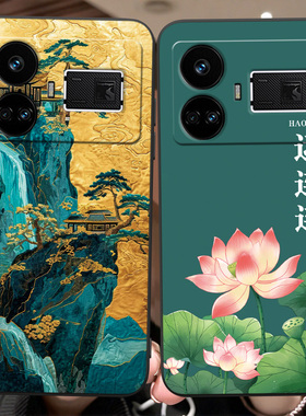 luckrider适用于realmegt5中国风Ralme Gt5保护套RMX3820防摔RMX3823简约rmx3820潮男女rmx3823手机壳真我gt5