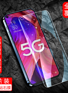 适用于OPPOA93钢化膜poopa/popoa手机膜opaoa/appoa全屏贴膜oqpoa/opqoa/oppsa/qiiqa高清玻璃