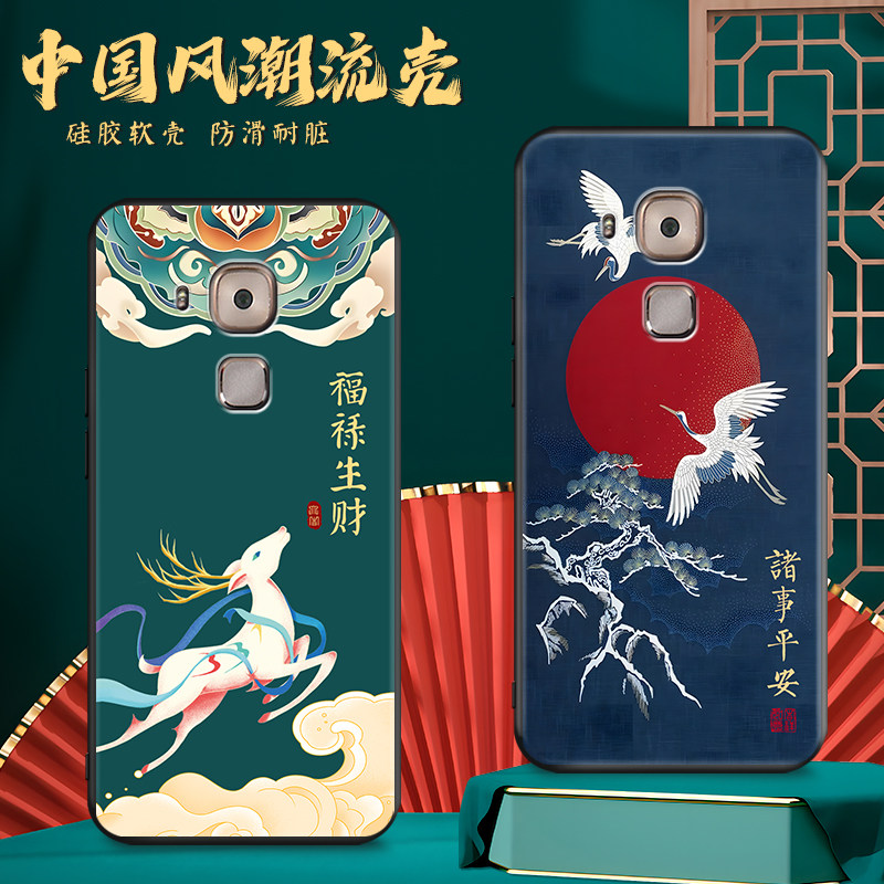 磨砂软壳 抗震防摔 精美彩绘