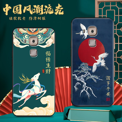 磨砂软壳 抗震防摔 精美彩绘