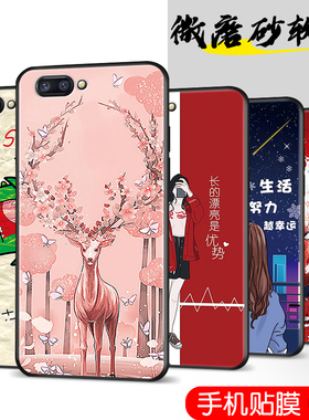 适用于OPPOR11手机壳opporll全屏膜opr11软套opopr11t硅胶0PP0R11m文字poopr11保护套opppr11可爱opper11t男