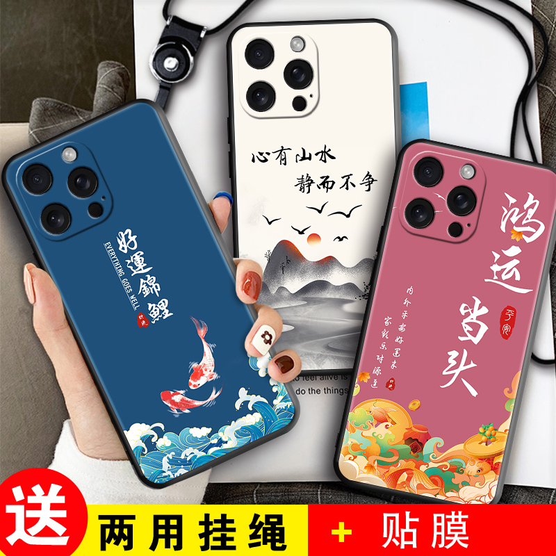 磨砂彩绘彩绘 防摔软壳 送精美赠品