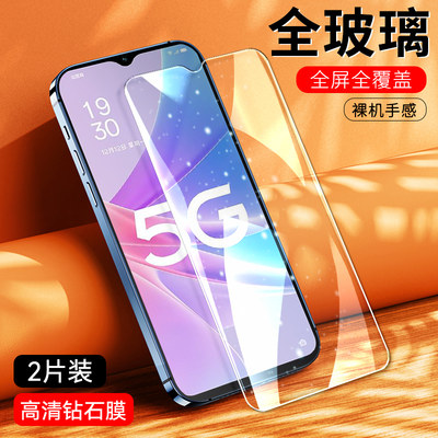 oppoa58x钢化膜a58适用phj110oppo手机oppa585g保护oppoax玻璃opρoa0ppoa85a5g刚化oopoa0ppo0pp0a的oppophj