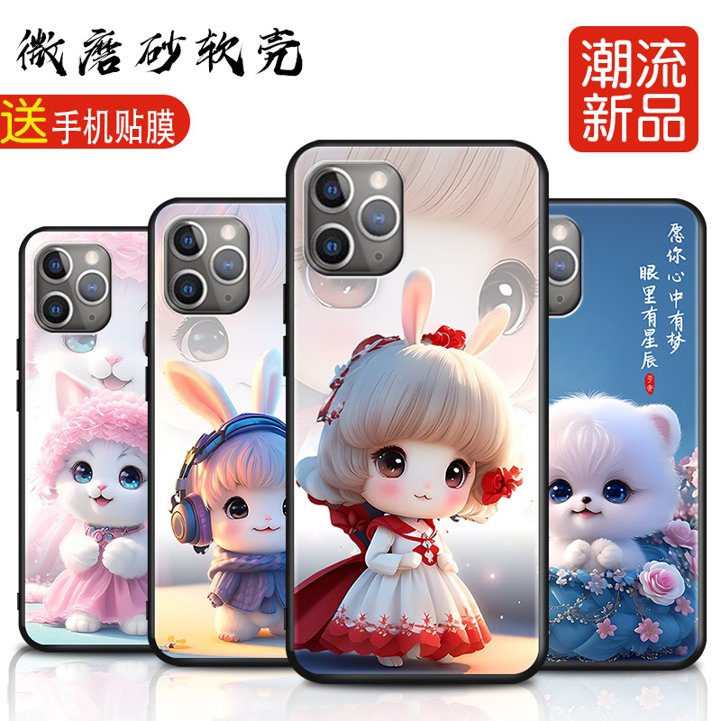 磨砂彩绘软壳 抗震防摔 精美潮壳