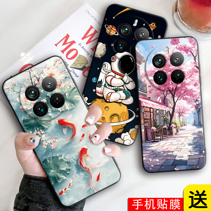 适用手机外用防摔保护套外壳