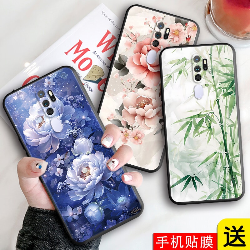 新款软壳 抗震防摔 精美潮壳