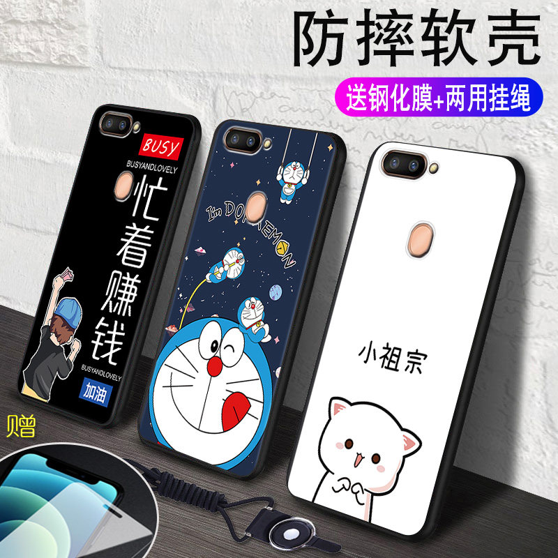 机器猫适用OPPOR11Splus手机壳r11splus保护套oppo r11sp外壳r11spus防摔0ppOr11spius软硅胶壳个性r11splust,3C数码配件,手机保护套/壳,淘宝优惠券,粉丝福利购,淘宝优惠卷