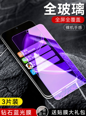 适用于foa-al00华为NOVA11钢化膜nove手机膜n0va全屏贴膜novo/note/nava/noba/nowa/nowe高清