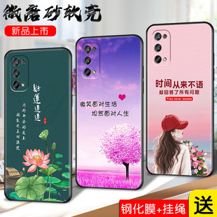 适用于realmeq2pro手机壳q2por钢化膜x7男女款 RMX2173软套RMX2176彩绘真我q2pro硅胶reamlex7文字0pp0挂绳5G