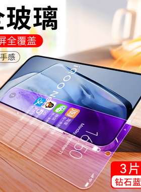 适用于VIVOIQOONEO5钢化膜iq00neo手机膜iqqoneo全屏贴膜ioooneo/iqo0neo/iq0oneo/igooneo高清防摔