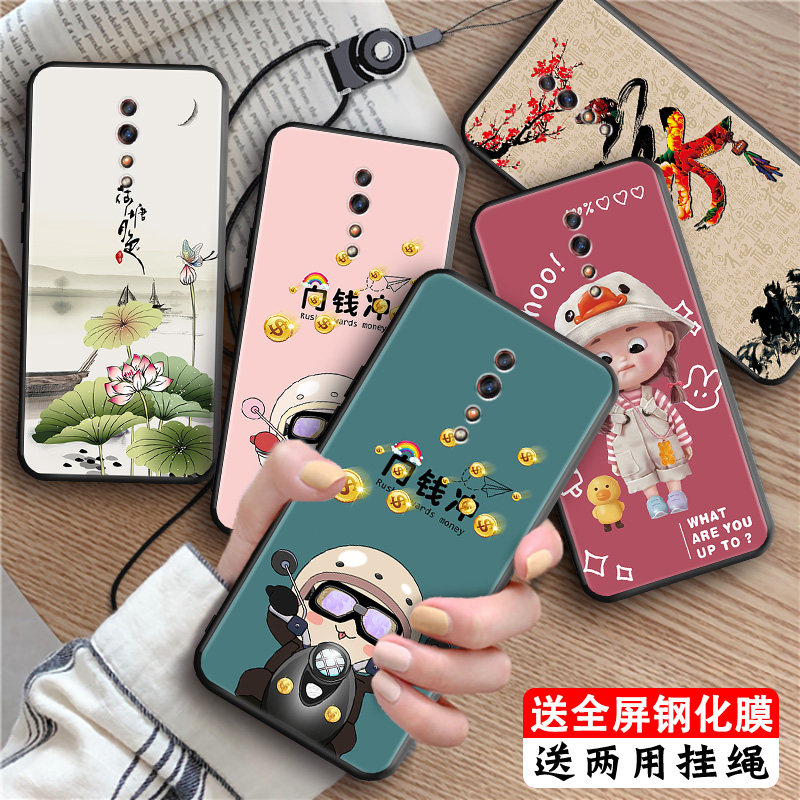 全包软套 抗震防摔 还原裸机