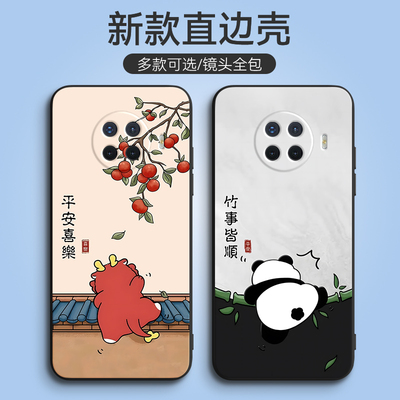 适用OPPOAce2手机壳ACE2软套PDHMOO简约PDHM00磨砂opopace2硅胶p00p Ace2卡通0pp0ace2时尚opooace2防摔文字