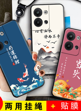 适用OPPORENO9手机壳runo保护套rone男女外壳rono/rnoe/rewo/nova锐欧ren0/remo软后壳好运锦鲤