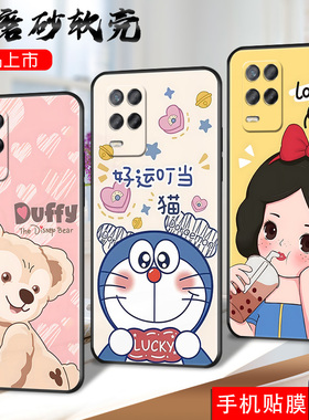 适用realmeq3i手机壳真我q3i钢化膜欧珀Realmeq3i软套opoprealmeq3i男opp0relameq3i个性RMX3042硅胶女防摔潮