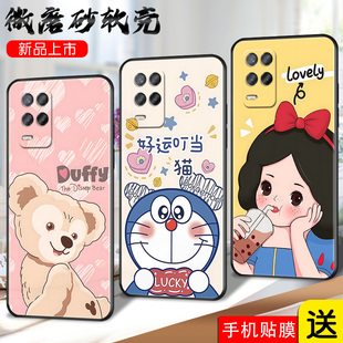 适用于realmeq3i手机壳RMX3042全屏膜opp0relameq3i软套欧珀Realmeq3i硅胶真我q3i潮牌opoprealmeq3i保护套女