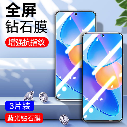 防指纹油污 护眼高清 防摔爆屏 强抗蓝光