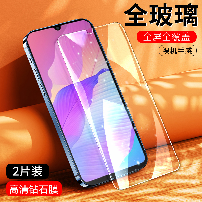 防指纹油污 护眼高清 防摔爆屏 强抗蓝光