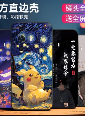 luckrider适用于华为nova11手机壳foa-al00情侣FIN-AL60个性FOA-AL00软nova12活力版少女fin-al60潮流noval1