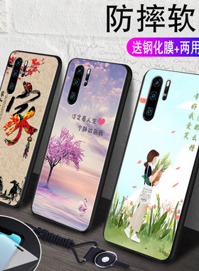 适用华为P30Pro手机壳VOG一AL00保护套al10新款p39por外壳ppro曲屏pr0防摔vogaloo硅胶huaweip30p0r华p了卡通