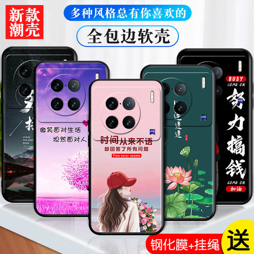 磨砂软壳 抗震防摔 精美潮壳
