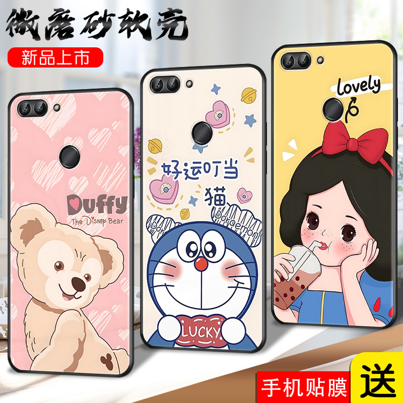 磨砂软壳 抗震防摔 精美彩绘