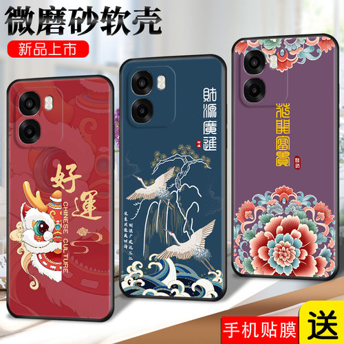 适用于OPPOA6v手机壳PLT130网红