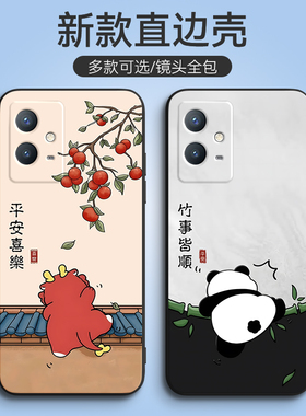 适用于vivoY52t手机壳vlvoY52t女V2l66A软套voy52t全包Viv0y52t新款Vivioy52t男V2166A硅胶voviY52t防摔可爱