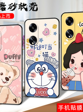 适用于oppoa15g手机壳0ppoA1全屏膜欧珀a1贴模0pp0al软套Oopo α1纯色PHSl10卡通PHS110磨砂5G创意商务男潮女