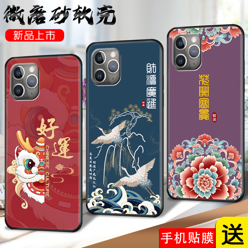 磨砂软壳 抗震防摔 精美彩绘