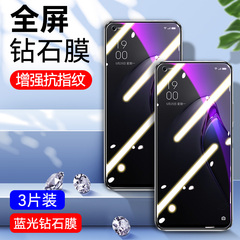 opporeno8钢化膜pgbm10手机reno85g屏保opporen08人ren0oppopgbm八opppreno8oppreno0pporeno8opporeon的reon