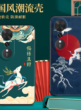 适用荣耀畅玩70Plus手机壳LOG一AN00保护套LOGAN华为新款HONOR液态硅胶软壳全包防摔L0G外壳Pro男女中国风