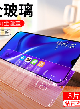 适用于OPPOK1钢化膜opopk手机膜0p0pk全屏贴膜p00pk/p0p0k/欧珀k/ooopk/oppik高清防摔