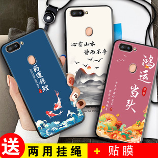 适用于oppor11splus手机壳r11spiust硅胶软壳opor11splus钢化膜r11spuls个性 oppr11splus全包防摔 卡通男女款