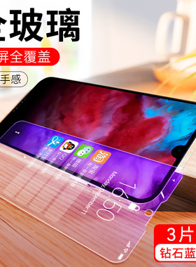 适用于华为荣耀Play3E钢化膜plαy手机膜pla丫全屏qlay贴膜qiay高清q1ay荣誉plau容耀