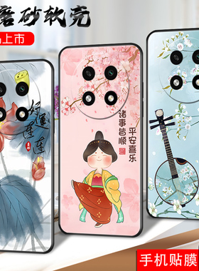 适用于oppoa2pro手机壳OopoΑ2pro软套PJG1l0全屏膜PJG110贴模欧珀A2pro硅胶0ppoa2pro卡通0pp0A2pr0新款创意