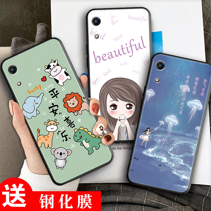 全包软套 耐磨防摔 卡通彩绘