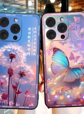适用苹果15ProMax手机壳iPhone卡通pm平果15pormax新款pro硅胶max软壳apple保护套pr0全包防摔i萍果promix人