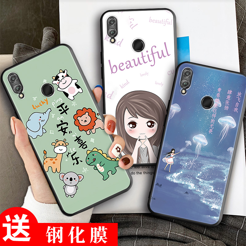 全包软套 耐磨防摔 卡通彩绘