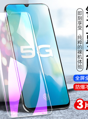 适用vivoy73s钢化膜v1voy73s玻璃莫vovo y73s手机贴模V2031EA抗蓝光v173s1ca高清voiv丫73s刚化摸全屏覆盖mo