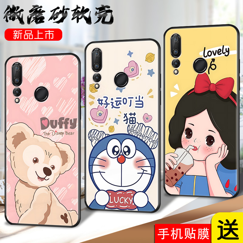 磨砂软壳 抗震防摔 精美彩绘